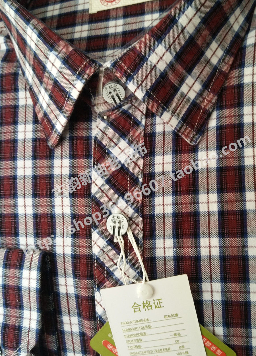男式衬衣长袖100%纯棉手工老粗布男士格子衬衫全棉上衣加肥加大