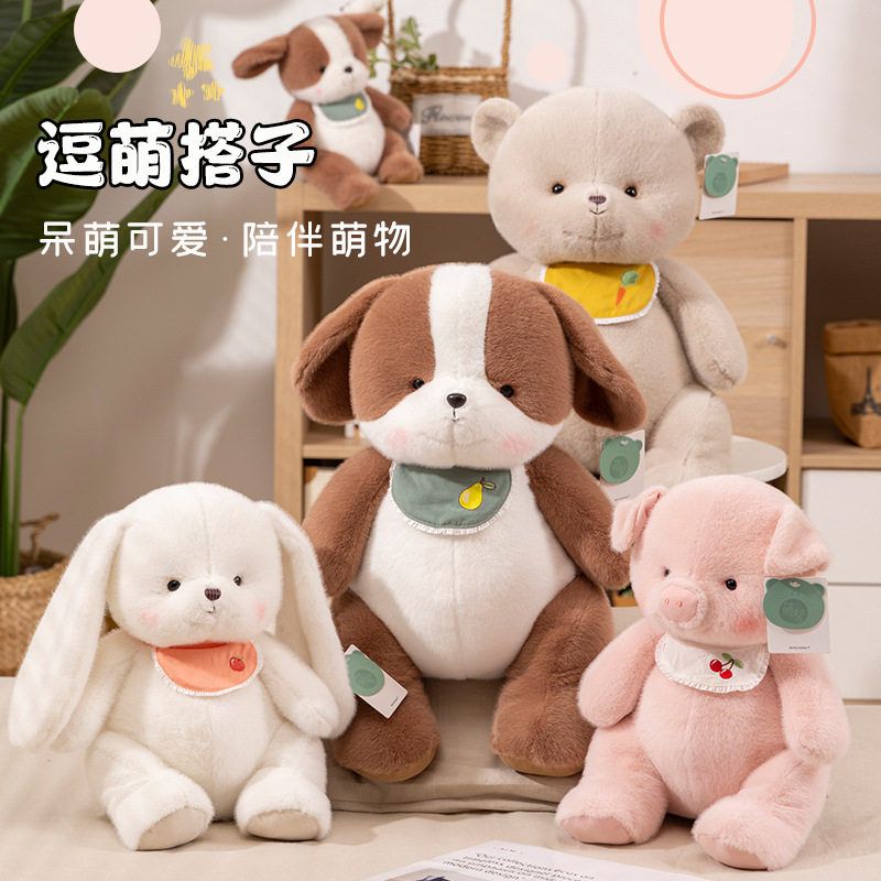 小熊送公仔睡觉猪猪狗狗毛绒玩具