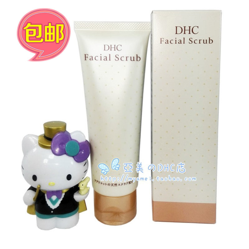 官方正品 DHC天然圆粒磨砂膏100G杏仁核粒去角质 包邮 2025年