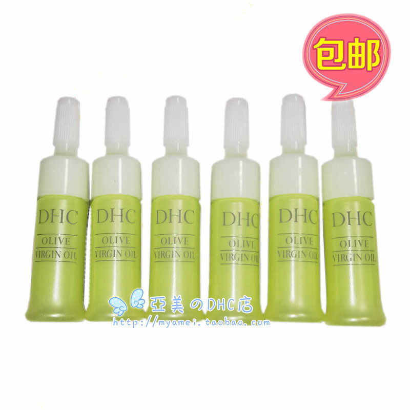DHC纯橄情焕采精华油30ML中样