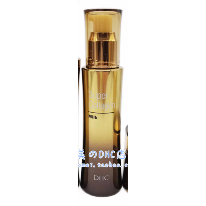 日本本土DHC294胜肽胶原蛋白美容乳液 80ML 2026.10