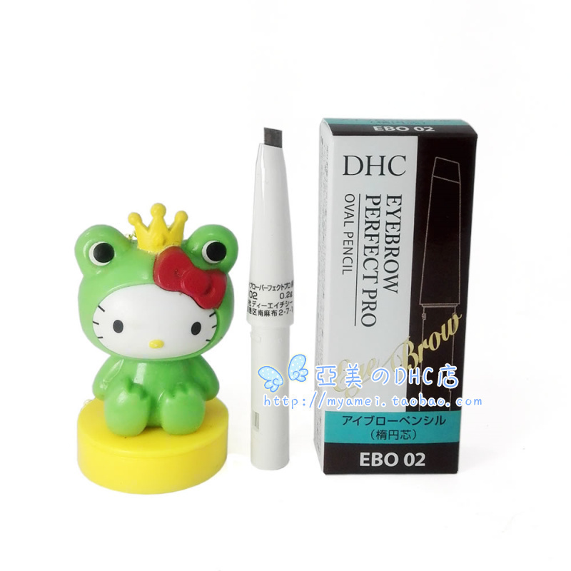 Dhc眉笔价格 Dhc眉笔图片 星期三