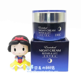日本本土DHC夜间肌因修复面霜晚霜50g熬夜提亮肤色收缩毛孔2026年