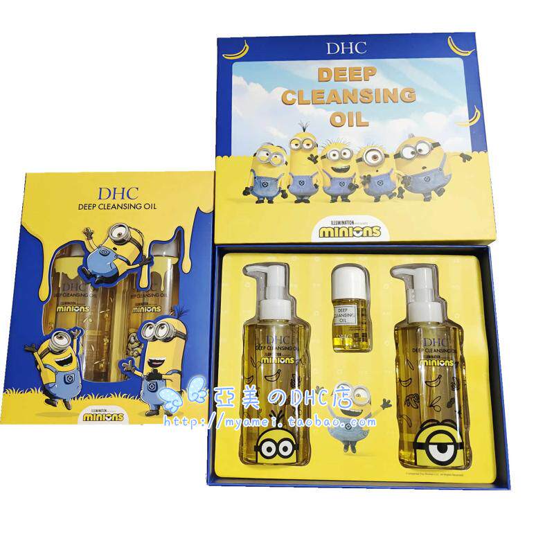 官方正品DHC橄榄深层卸妆油 200ML小黄人萌趣大眼萌限量版400ML