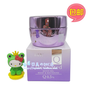 包邮 多合一 2026年10月 DHC辅酶精萃活力100G黄金霜 正品