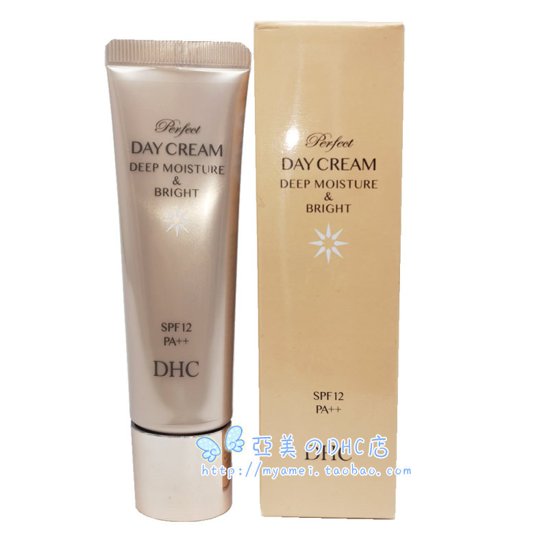 DHC日用亮白深层保湿美容霜30g SPF12 防晒修饰肤色面霜