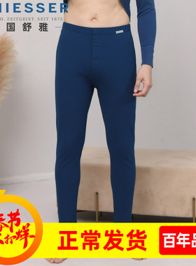 舒雅男士保暖裤云朵棉薄款秋裤打底裤亲肤舒适柔软高弹修身25903Y