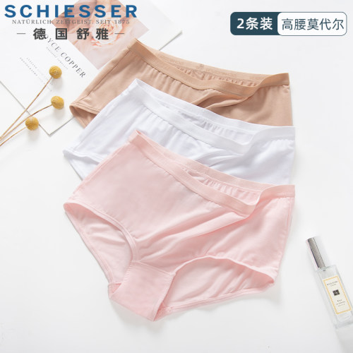 舒雅莫代尔女士莫代尔平角内裤