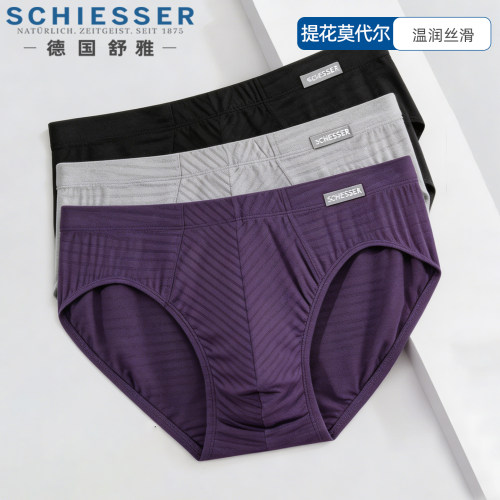 舒雅男薄款莫代尔提花三角裤
