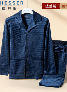 舒雅男士睡衣秋冬提花法兰绒翻领加厚长袖长裤家居服套装23514H