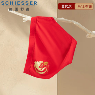 25775S 本命年生肖马鸿运三角莫代尔透气亲肤底裤 舒雅男士 红色内裤