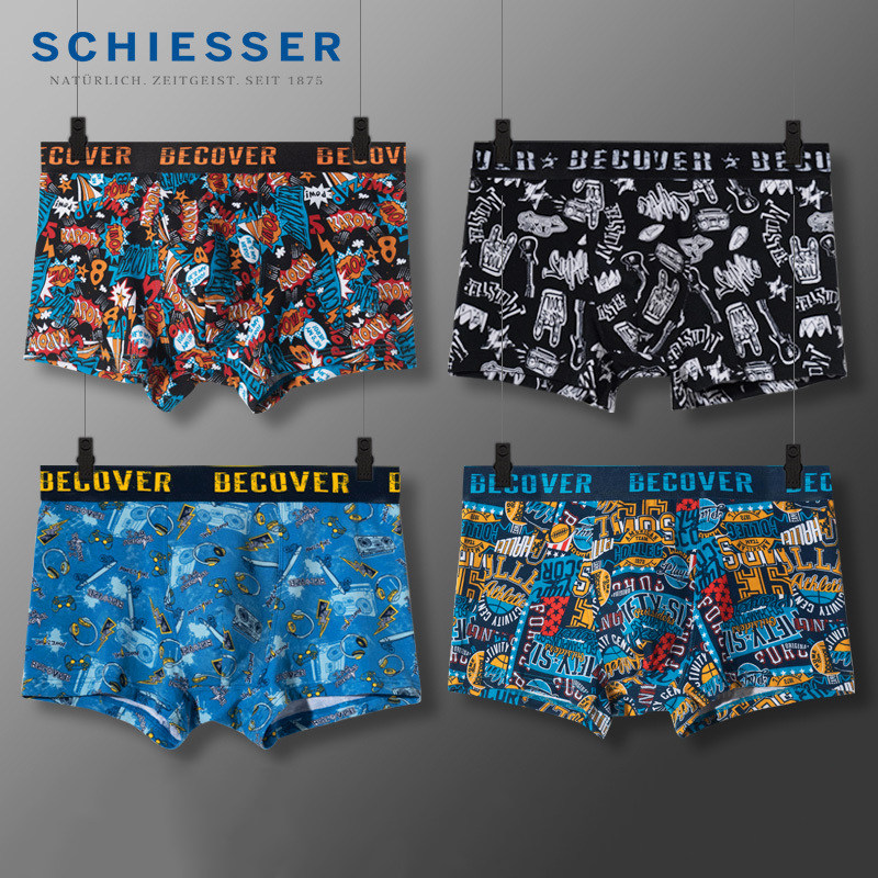 德国舒雅内裤男2条装棉莫代尔