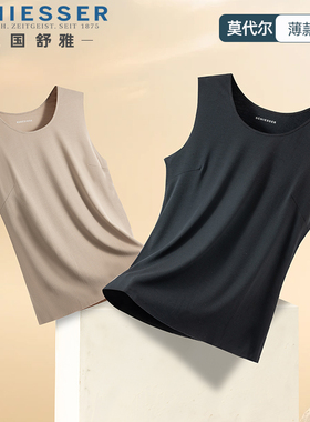 舒雅女士保暖背心秋冬新款莫代尔随型裁薄绒无痕打底内衣23845V