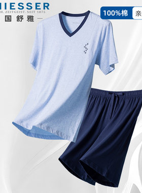 舒雅纯棉男士睡衣春夏新款V领短袖短裤宽松家居服套装薄24671H