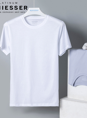 舒雅男士T恤高端铂雅丝光棉春夏新款纯棉圆领纯色打底衫24844M
