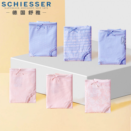 舒雅纯棉女士平角内裤3条装