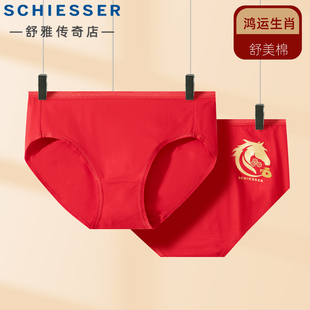 透气亲肤 薄款 舒雅女士本命年红色内裤 纯棉鸿运生肖马中腰三角裤