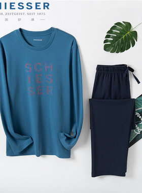 舒雅男士睡衣纯棉 春秋季新款长袖长裤家居服套装18845H