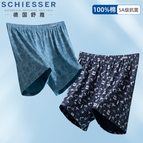 德国舒雅男士棉抗菌外穿阿罗裤