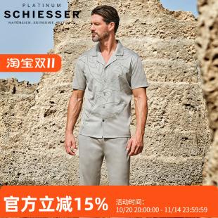 睡衣套装 舒雅男士 长裤 凉感布短袖 24992H 棉质家居服铂雅25春夏新款