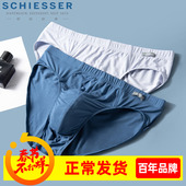 中腰大码 德国舒雅内裤 冰丝抗菌三角裤 底裤 男士 桑蚕丝莫代尔夏薄款
