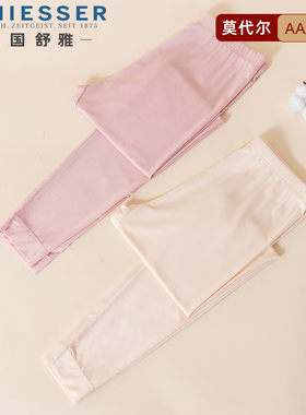 德国舒雅女士莫代尔保暖裤秋冬新款抗菌打底秋裤薄款E0-23915Y