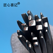 匠心喜记錾刀錾子打金手作工具雕刻刀金银錾刻扭花压錾