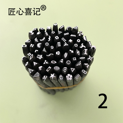 匠心喜记花錾钢质厂家直销