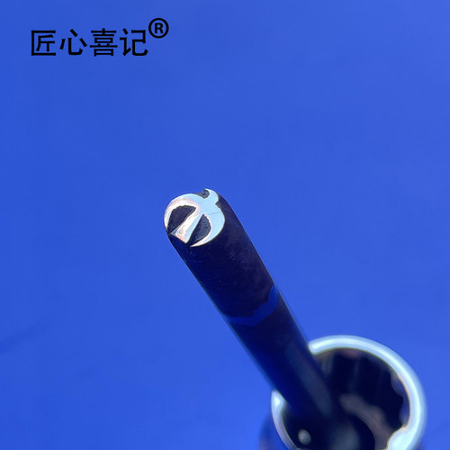 老鹰錾匠心喜记银饼专用