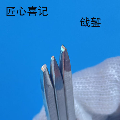 实用性价比高首饰戗錾匠心喜记