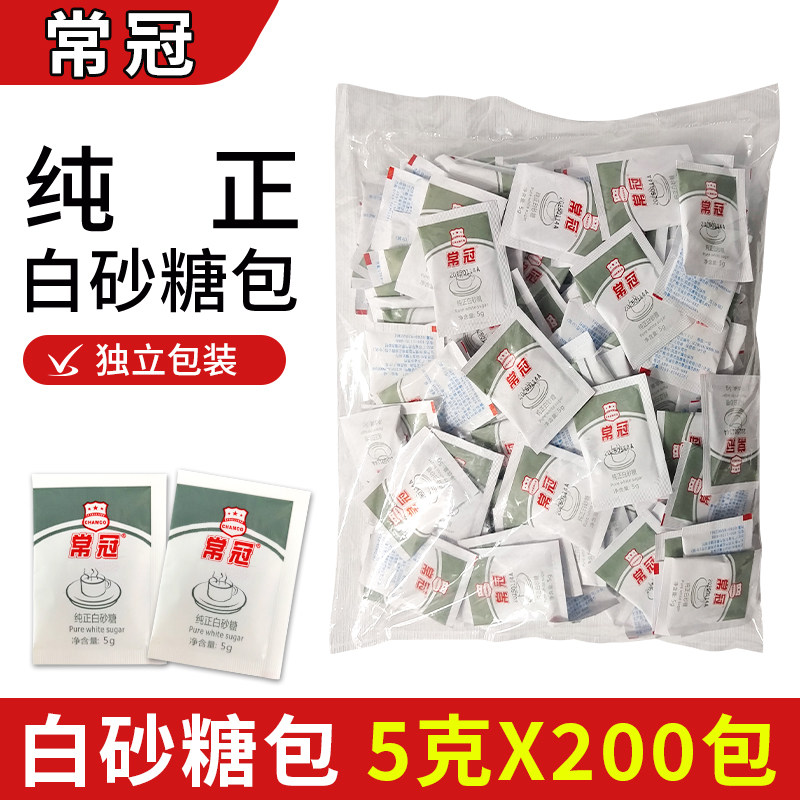 常冠白砂糖5g*200小包装商用白糖包调糖包奶茶烘焙商用小袋白砂糖,粮油调味/速食/干货/烘焙,木糖醇/代糖,淘宝优惠券,粉丝福利购,淘宝优惠卷