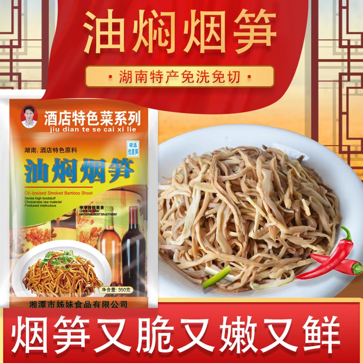 金威鑫湘源油焖烟笋商用湖南烟笋干嫩笋尖特色菜原料油焖烟笋尖,零食/坚果/特产,笋类制品,淘宝优惠券,粉丝福利购,淘宝优惠卷