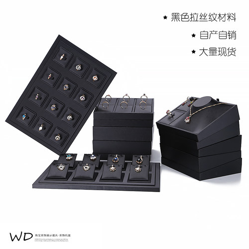 首饰托盘戒指盘展示展示托盘直播