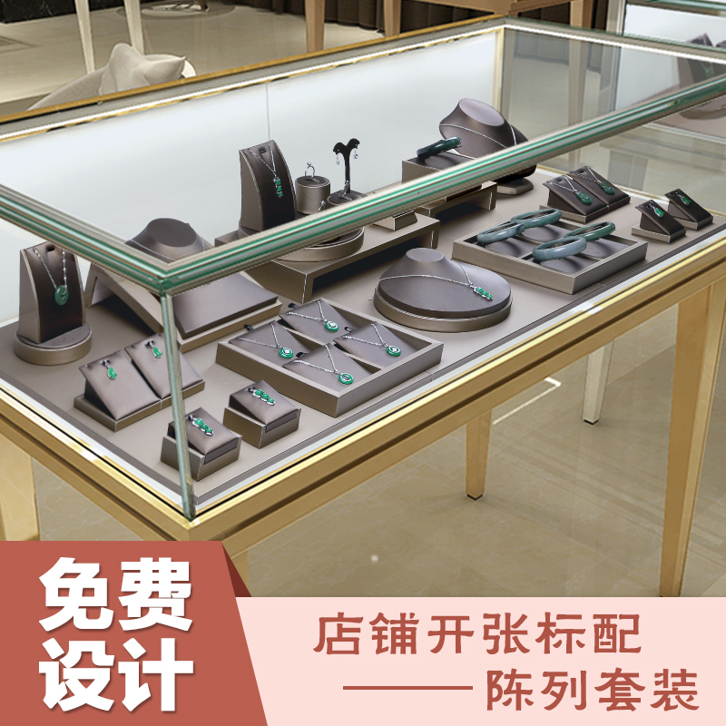 翡翠玉器珠宝展示道具托盘手串