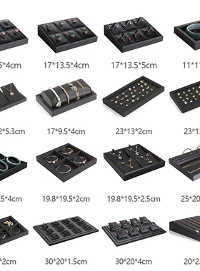 珠宝首饰展示道具文玩戒指托盘黑色耳饰珍珠手链手串首饰展示盘