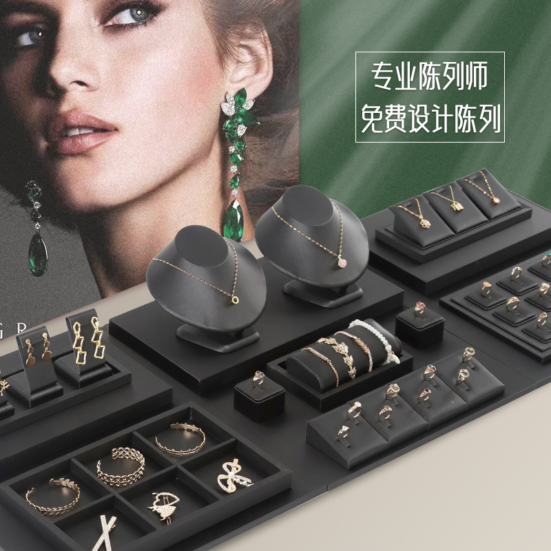 首饰展示架珠宝展示道具