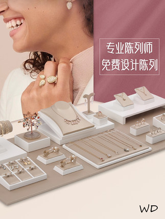 玉器翡翠珠宝展示道具托盘直播耳环项链手镯首饰展示架陈列手串架