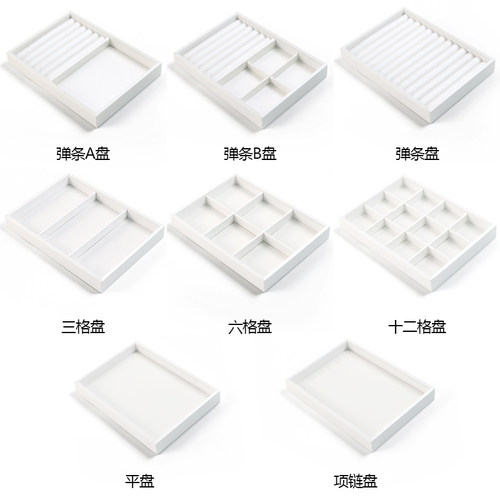 首饰托盘带盖首饰展示盘