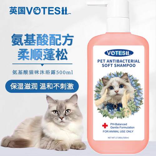 宠物通用沐浴露抑菌祛除