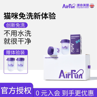 Airfun埃尔芬猫咪宠物免洗精华干洗神器清洁擦浴手套抑菌洗澡去油
