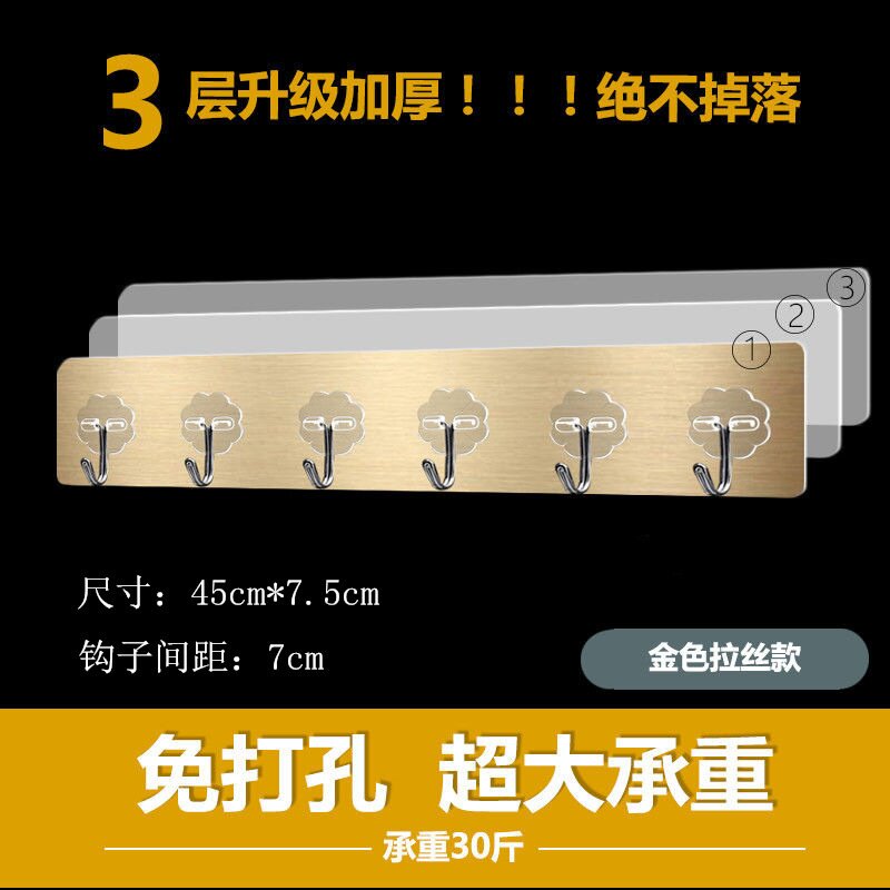粘胶无痕挂钩粘贴门后挂钩连钩排钩厨房卫生间长挂钩梅花三钩六钩