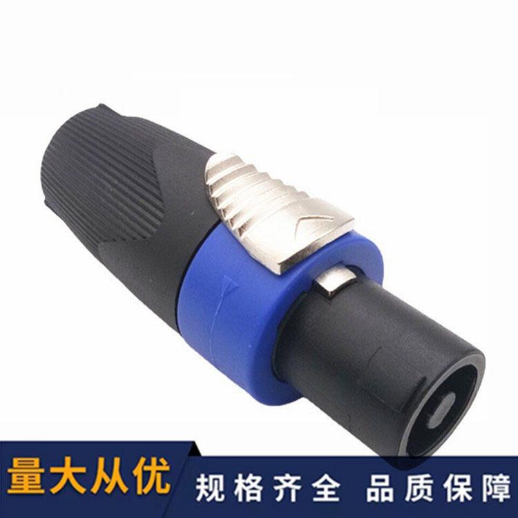 音响插头接头四芯专业