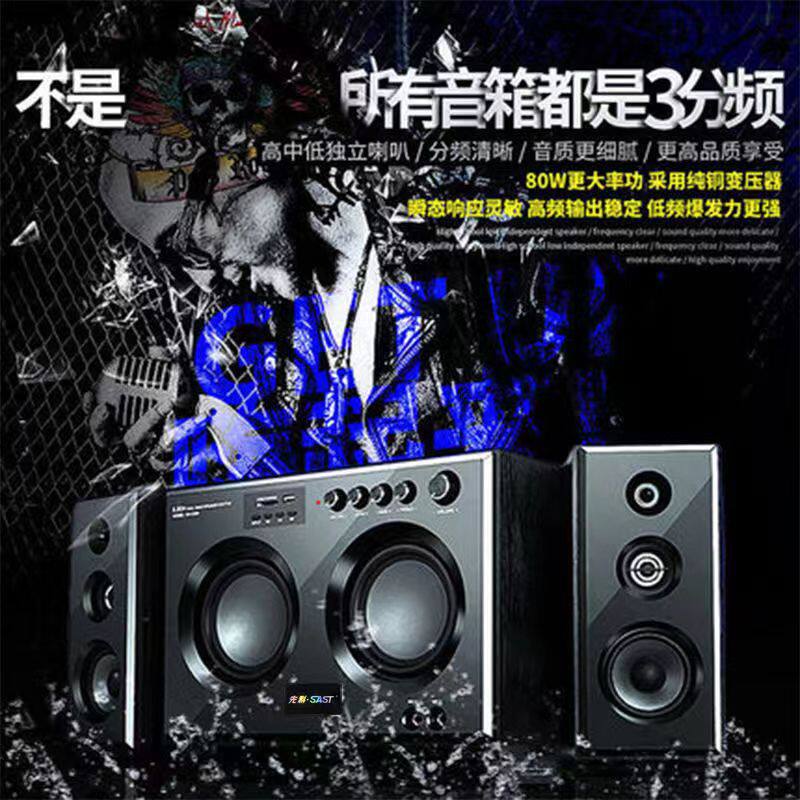 先科音响家庭影院蓝牙双5.5寸超强低音效果q2