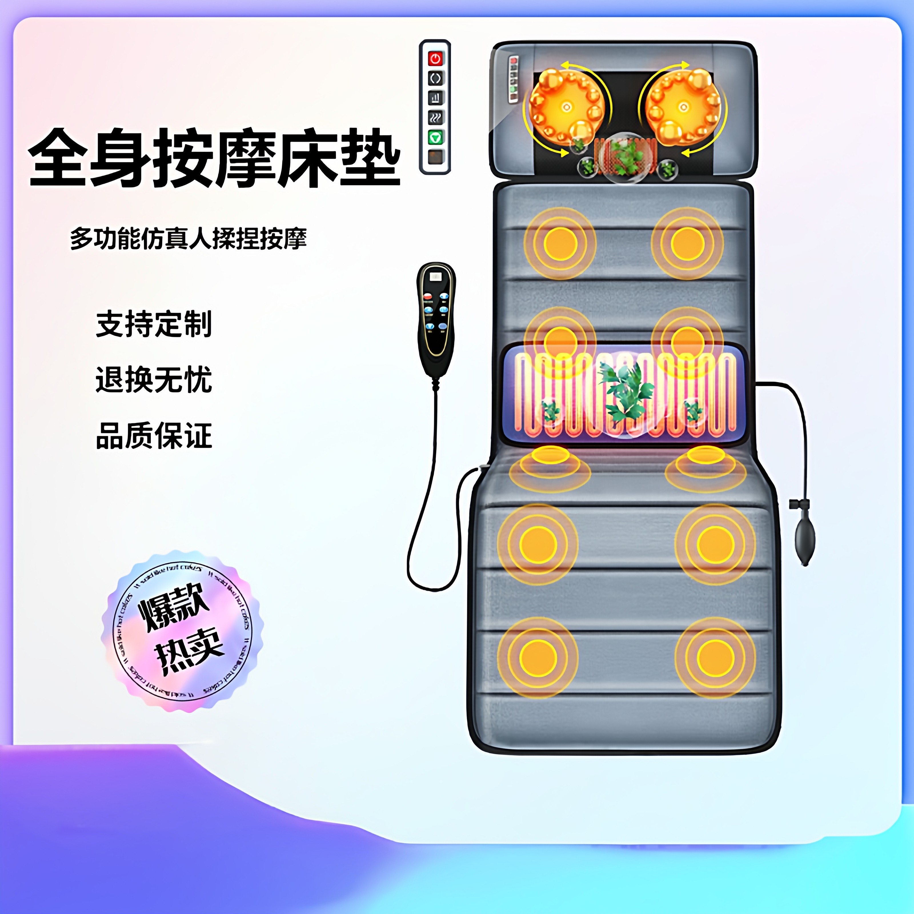家用按摩床垫多功能颈部腰部腿部全身按摩器加热电动靠垫工厂直销,个人护理/保健/按摩器材,按摩靠垫/坐垫,淘宝优惠券,粉丝福利购,淘宝优惠卷
