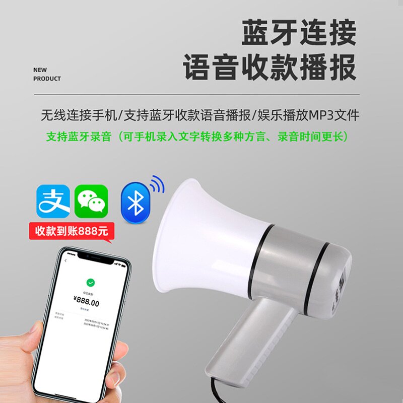 双钻手持式大功率蓝牙扩音器地摊叫卖宣传录音喊话器插卡叫卖喇叭
