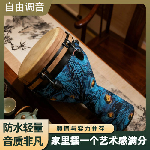 12寸可调音轻质非洲鼓成人初学