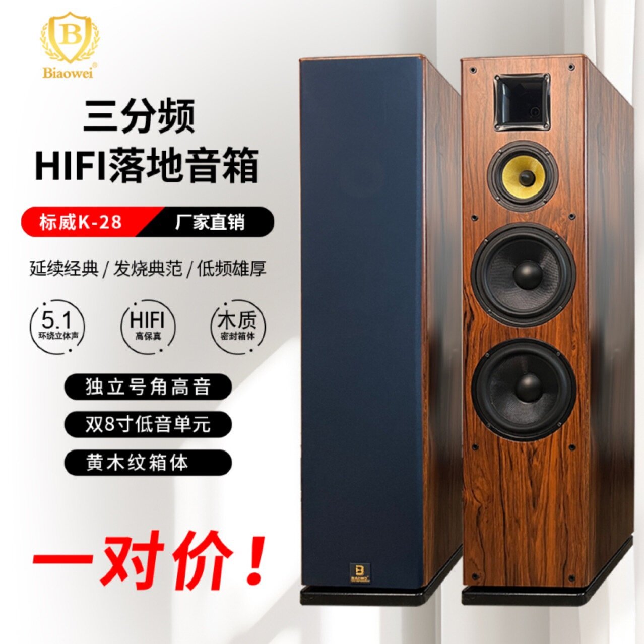 落地箱高保真发烧级hifi音箱双8寸无源家用木质落地监听音响