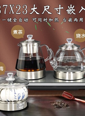 37x23全自动上水电热茶饮机