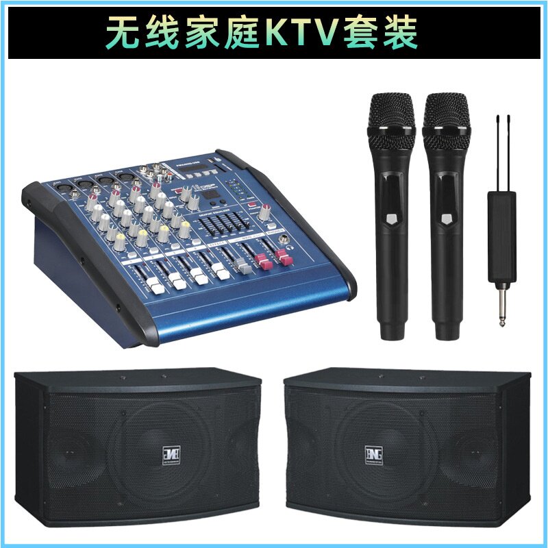 家庭KTV音响设备音箱电脑手机家用唱歌电视k歌娱乐无线话筒套装