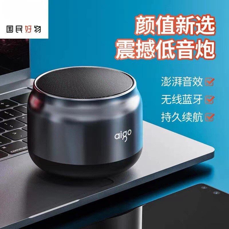 爱国者T98蓝牙音箱无线小型便携音响随身户外运动高音质一件批发